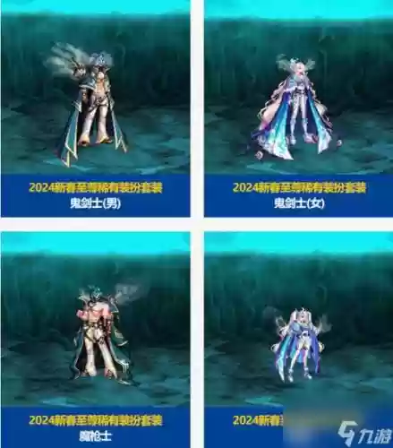 纳特拉的怨恨长剑武器装扮怎么领插图1 纳特拉的怨恨长剑武器装扮怎么领插图1