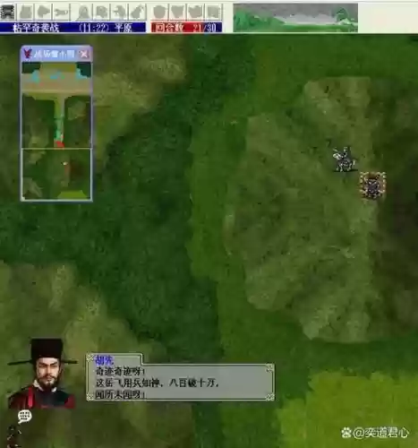 单机游戏岳飞传详细攻略_1插图1