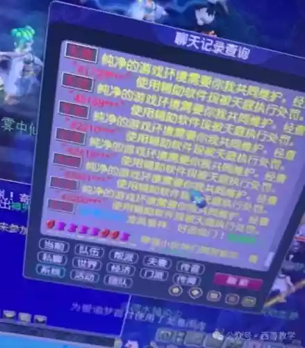 梦幻西游青玄可以封吗_1插图