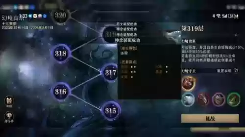 猎魂觉醒双剑到啥技能插图1 猎魂觉醒双剑到啥技能插图1