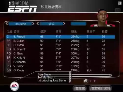nbalive08选秀攻略_1插图