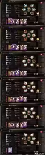 椒陆阵容搭配插图1