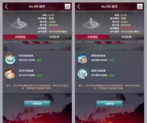 丧尸之战融合装备材料插图1