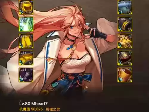 dnf女机械自制武器插图1
