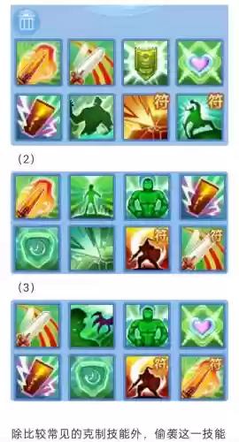 神武3手游血宠技能四技能书_1插图