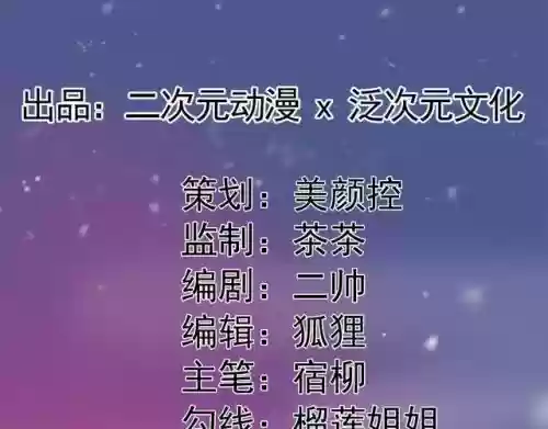 甜甜萌物语123话攻略_2插图