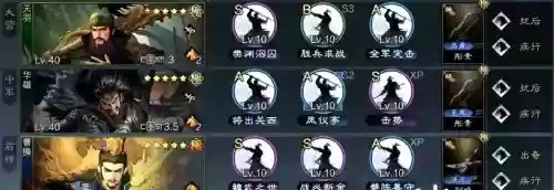 神关羽阵容搭配_1插图