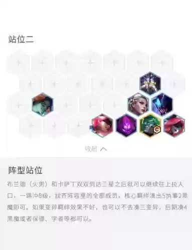 变异战士阵容船长搭配_1插图