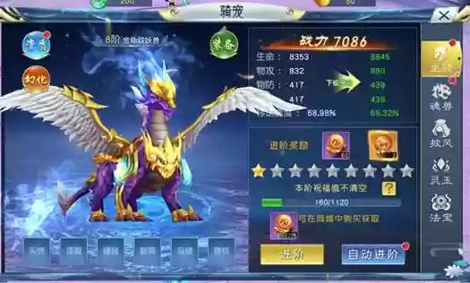 手游搞装备宠物坐骑的插图1 手游搞装备宠物坐骑的插图1