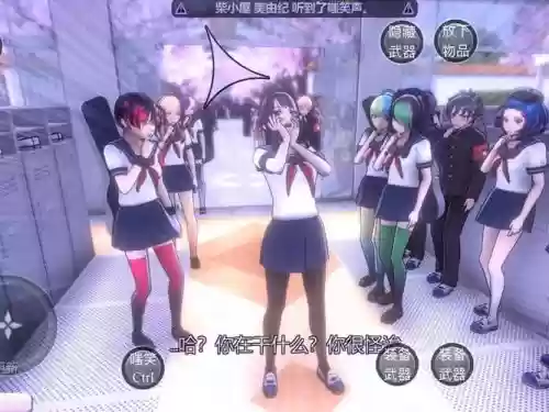 ios版病娇模拟器攻略插图1