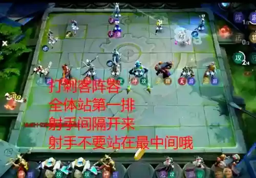 王者模拟战射手的阵容搭配插图1 王者模拟战射手的阵容搭配插图1