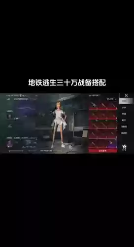 逃生者氪金最帅搭配阵容插图1