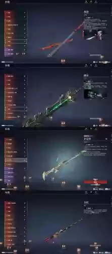 天帝船长鲁特传说武器插图