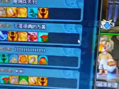qq三国元神属性青龙打技能_1插图