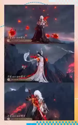 时装武器外观展示插图