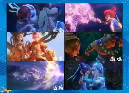 梦幻西游cp组合图_1插图1