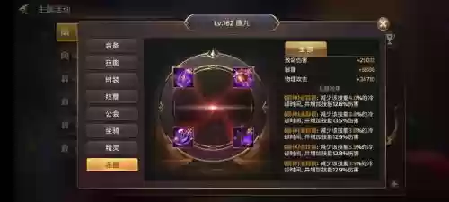 龙之谷手游70升级攻略插图1 龙之谷手游70升级攻略插图1