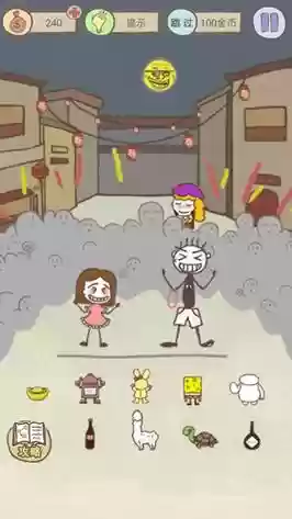 史上最坑爹20通关攻略_1插图
