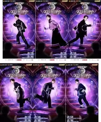 搭配季的阵容插图1 搭配季的阵容插图1