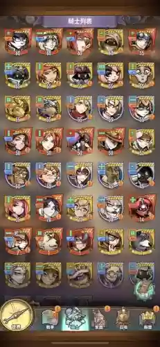 骑士武器阵容搭配插图1