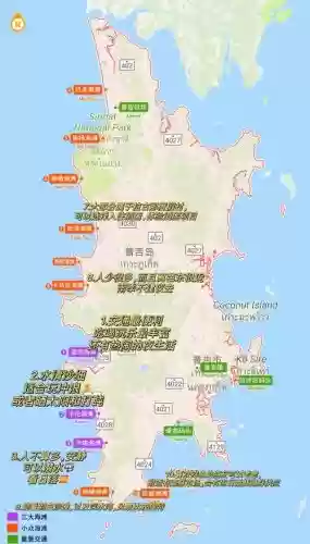 beachvolly攻略_1插图1