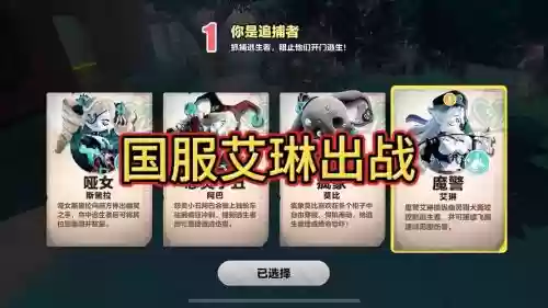部落大作战艾琳阵容搭配_2插图1