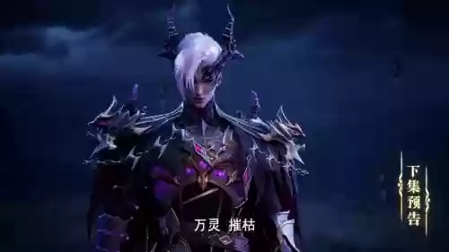 人族荣耀攻略魔神插图