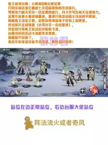脱解搭配阵容_1插图