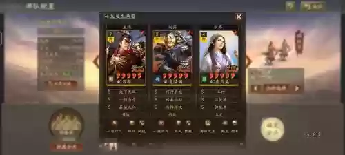将军c阵容搭配什么阵容最强插图1