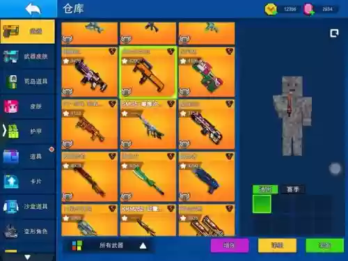 可以刷装备的像素游戏插图1 可以刷装备的像素游戏插图1