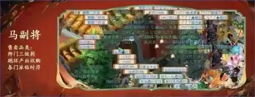 梦幻西游闲云野鹤价格插图1
