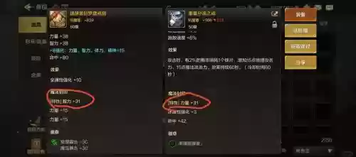 深渊装备锻造石在哪里_1插图