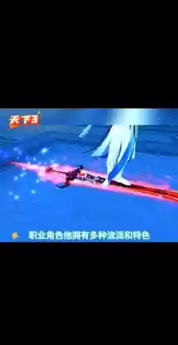 天下三御剑技能_1插图 天下三御剑技能_1插图