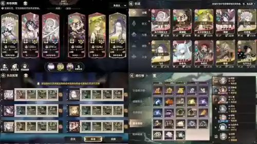 少年西游阵容搭配插图1