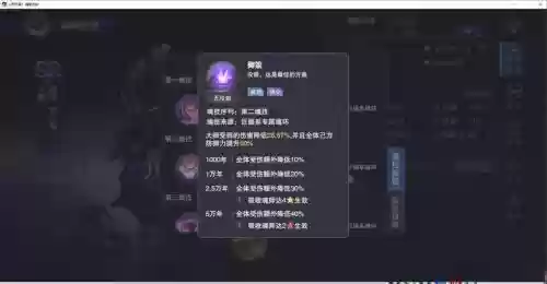 没有鬼魅世界悬赏阵容搭配插图1