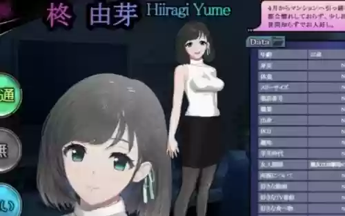 窥视学园少女rpg攻略_1插图1