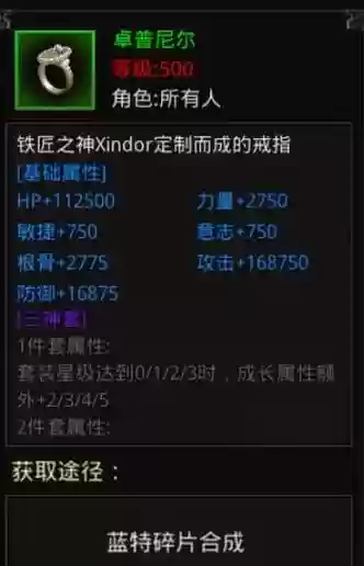 武器战神器升级任务吗_1插图