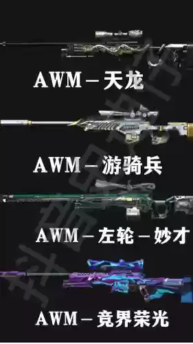 cfm4a1s和英雄武器插图1