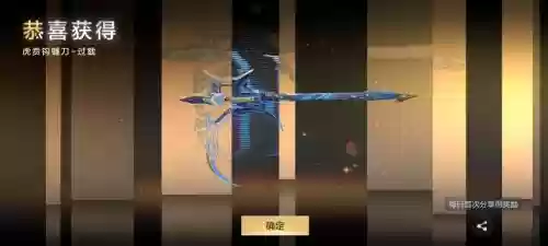 cf手游未来武器图片_1插图