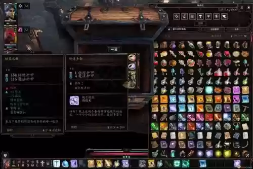 神界原罪2装备品质_1插图