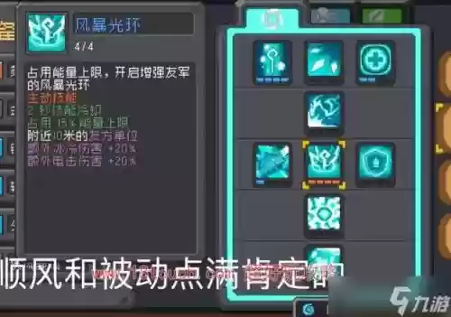 炼数风暴攻略插图