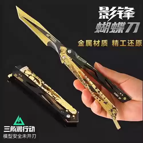 合金装备刀周边_1插图