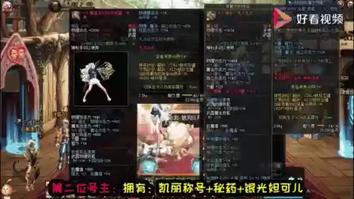 dnf武器加13提升多少插图
