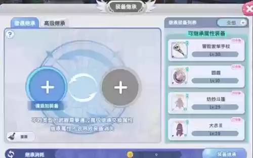 ro圣灵武器在哪换_1插图1 ro圣灵武器在哪换_1插图1