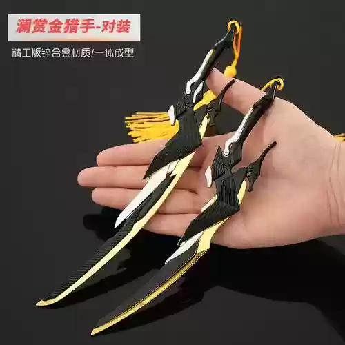 王者荣耀玩具大型武器插图