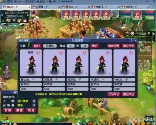 梦幻西游新区5开赚钱攻略2017插图1