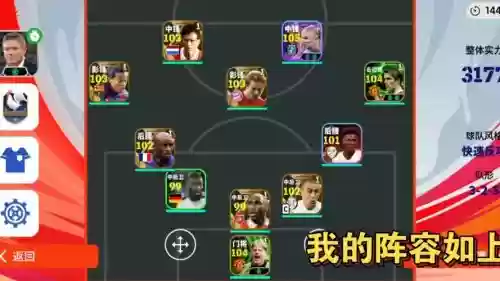 搞笑阵容搭配大全_1插图1