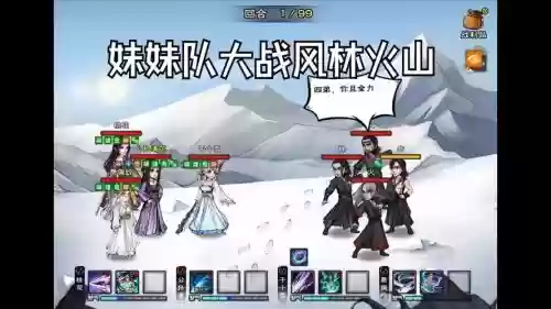 江湖xpve阵容搭配插图1