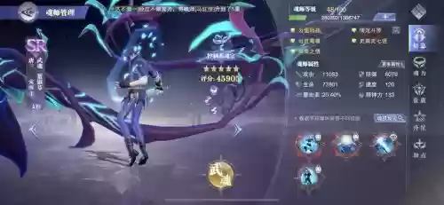 唐昊该怎么搭配阵容插图