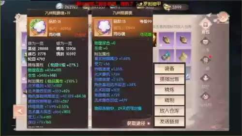 完美国际怎么解锁装备栏_1插图